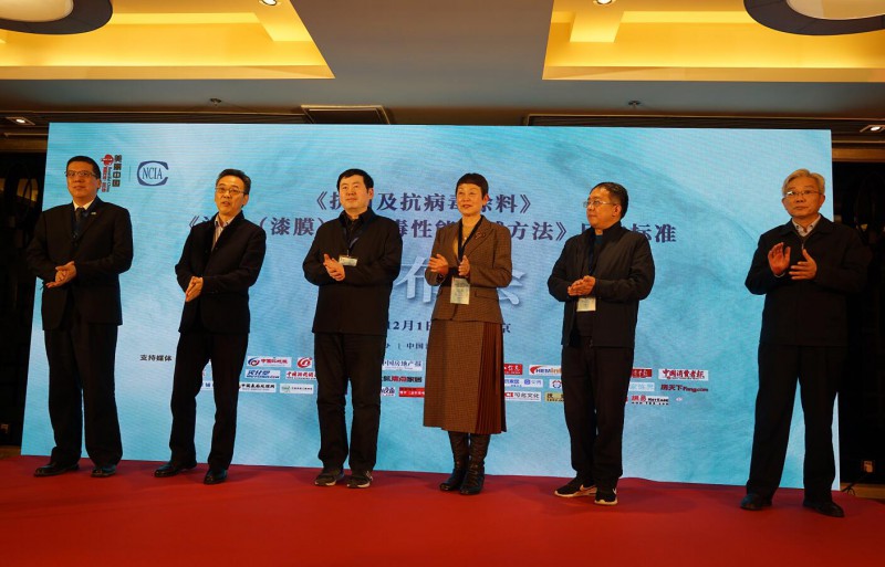 《抗菌及抗病毒涂料》《涂料（漆膜）抗病毒性能測試方法》團體標準發(fā)布