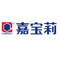 嘉寶莉化工 | 廈門國際會(huì)議中心B3館 Y22、Y23