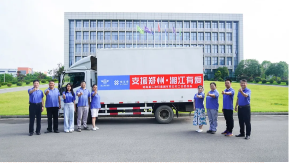心系災區，共渡難關 | 湘江涂料千里送清涼