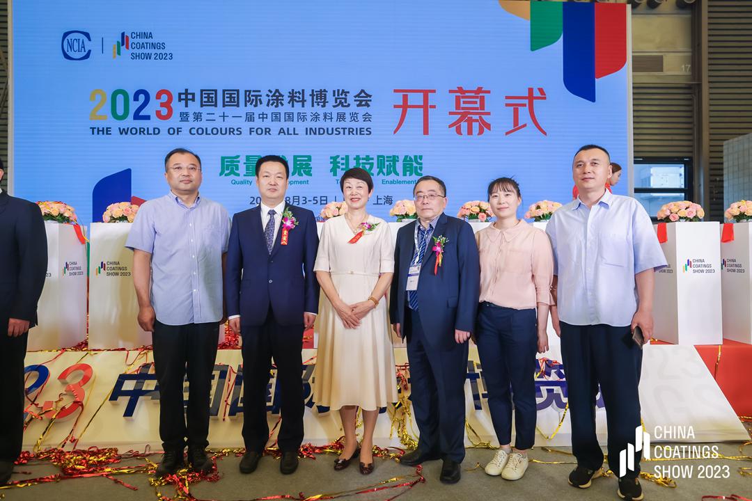 中國涂料工業協會會長劉普軍宣布“2023中國國際涂料博覽會暨第二十一屆中國國際涂料展覽會開幕！” 