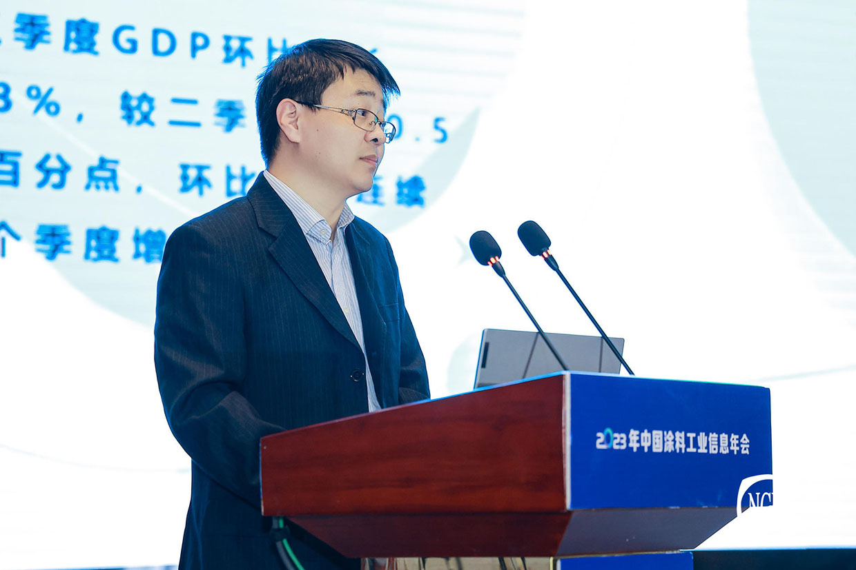 中國涂料工業(yè)協(xié)會 副秘書長齊祥昭：我國涂料行業(yè)2023年前三季度經(jīng)濟(jì)運(yùn)行情況分析及未來形勢預(yù)判