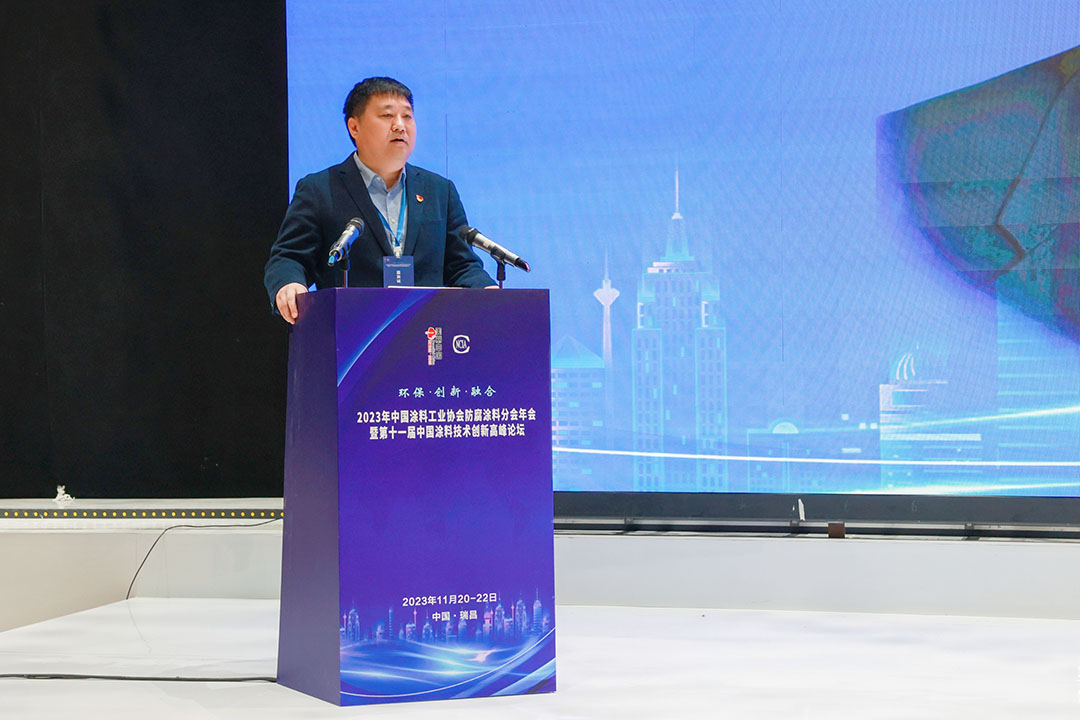 中國涂料工業(yè)協(xié)會(huì)防腐涂料分會(huì)理事長、海洋化工研究院有限公司黨委書記、總經(jīng)理王波致辭