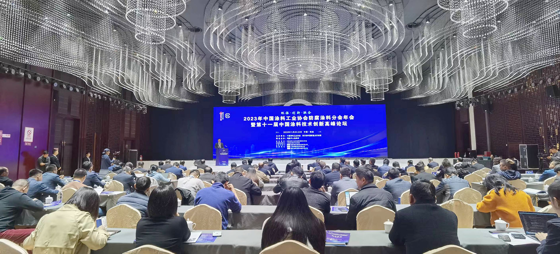 中國(guó)涂料工業(yè)協(xié)會(huì)會(huì)長(zhǎng)劉普軍致辭
