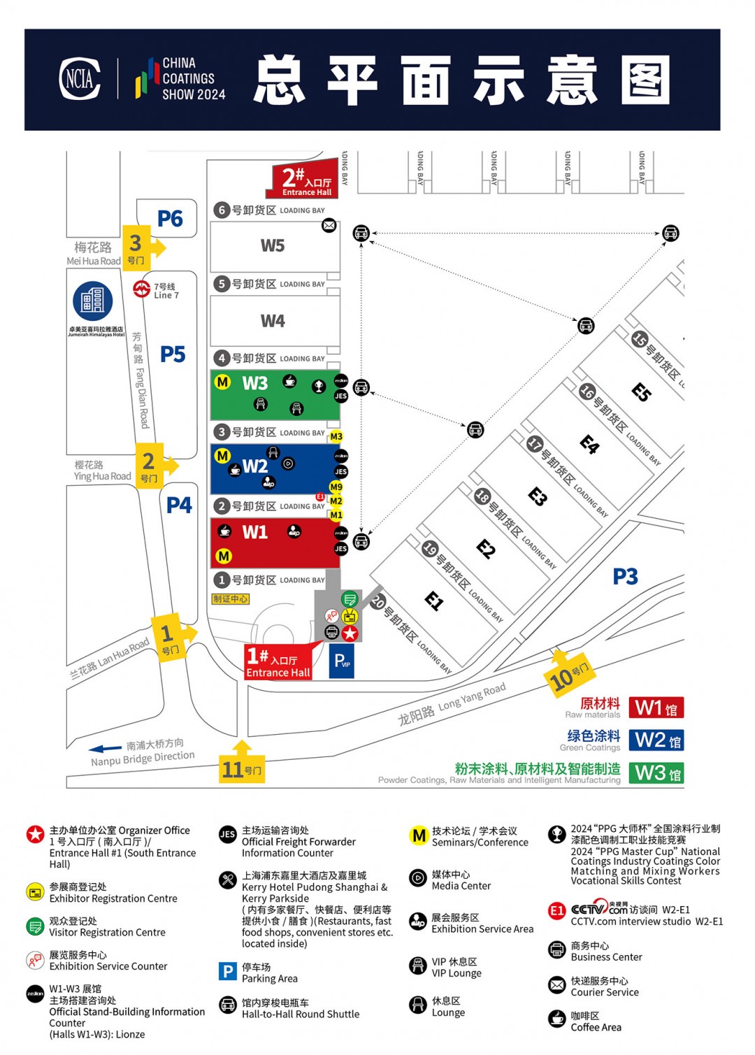 W1、W2、W3館總平面示意圖