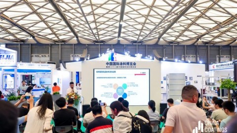 粉末涂料應用案例及經(jīng)驗分享論壇在滬成功召開