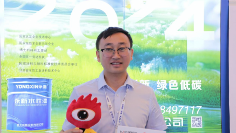 攜新能源特色涂料亮相涂博會，西北永新錨定高端市場