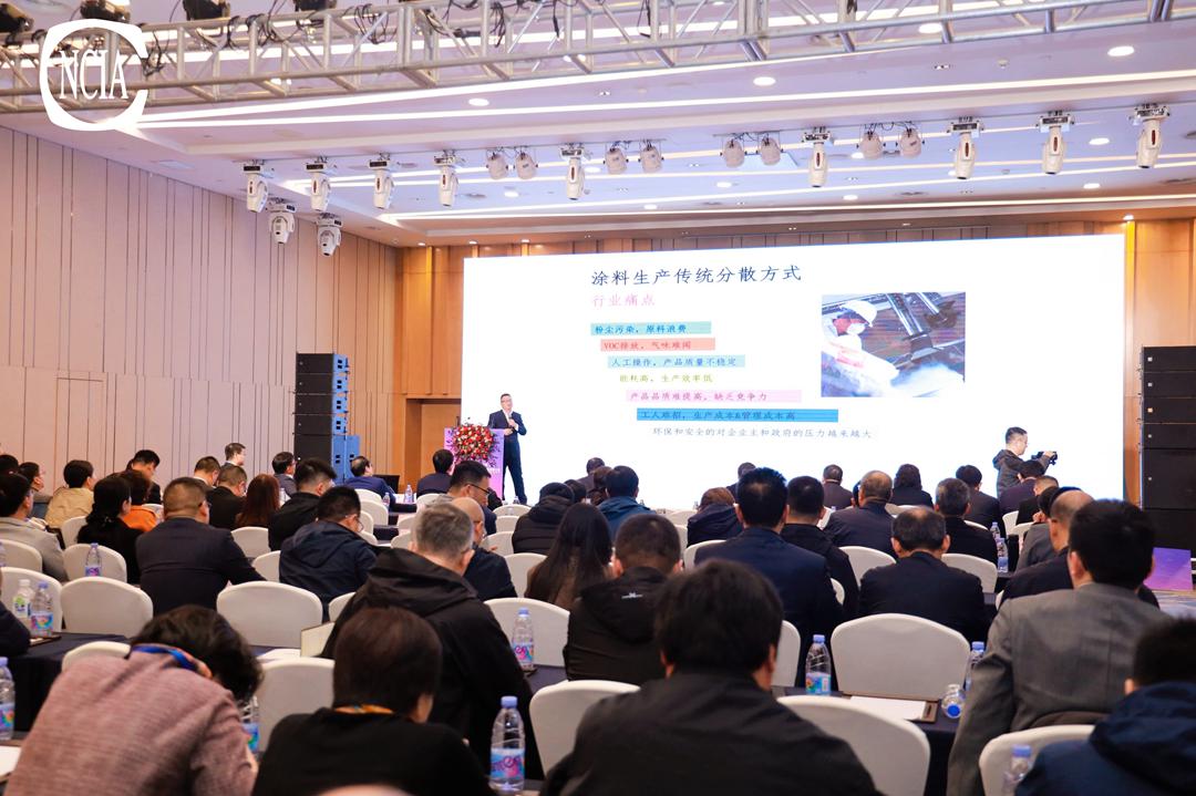 重慶渝輝智能裝備有限公司技術(shù)顧問(wèn)呂建中：新質(zhì)生產(chǎn)力——涂料行業(yè)超細(xì)研磨設(shè)備智能化技術(shù)及其應(yīng)用