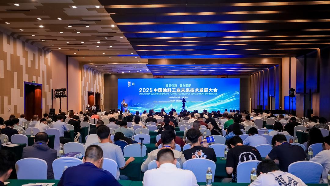 2025中國涂料工業(yè)未來技術(shù)發(fā)展大會在蘇州圓滿落幕　
