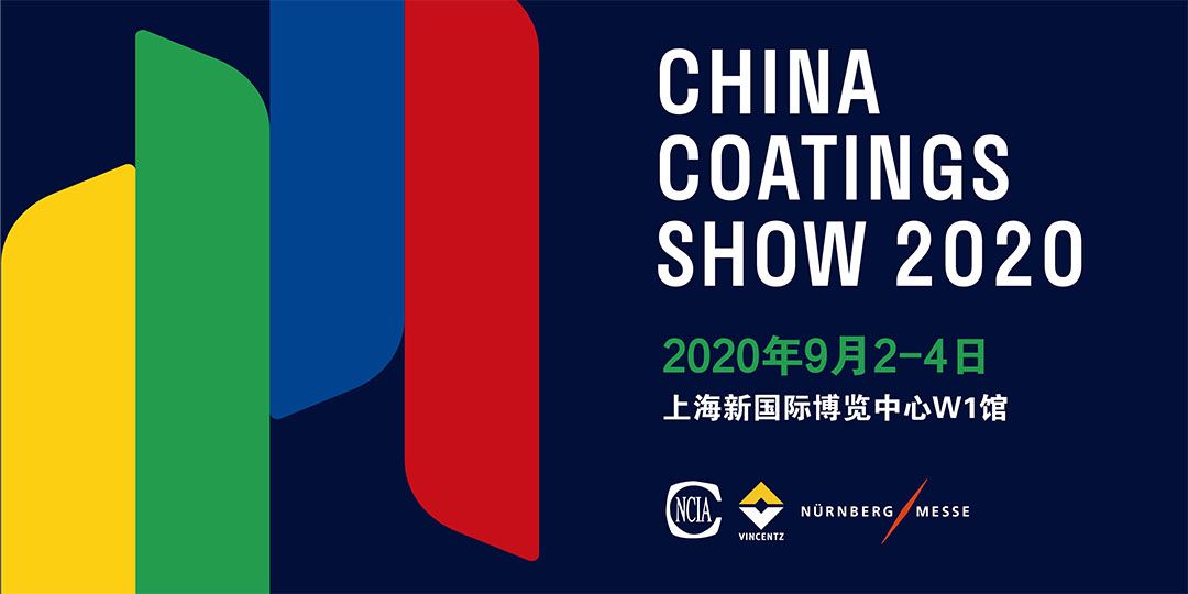 9月2-4日 | 2020中國國際涂料博覽會暨第二十屆中國國際涂料展覽會——China Coatings Show 2020 中國涂料綠色品牌展示活動