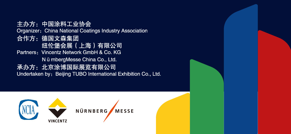 9月2-4日 | 2020中國國際涂料博覽會暨第二十屆中國國際涂料展覽會——China Coatings Show 2020 中國涂料綠色品牌展示活動